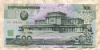 500 вон. Северная Корея 2007г