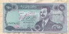 250 динаров. Ирак