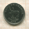 100 шиллингов. Уганда 2015г