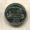20 песет. Сахара 2020г