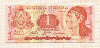 1 лемпира. Гондурас