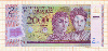 2000 гуарани. Парагвай. Пластик