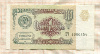 1 рубль 1991г