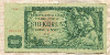 100 крон. Чехословакия 1961г