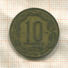 10 франков. Камерун 1958г