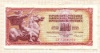100 динаров. Югославия