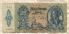 20 пенго. Венгрия 1941г