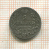 5 копеек 1823г