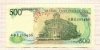 500 рупий. Индонезия 1988г