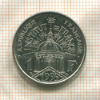 1 франк. Франция 1995г