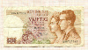 50 франков. Бельгия 1966г