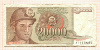 20000 динаров. Югославия