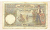 100 динаров. Югославия 1929г