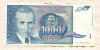 1000 динаров. Югославия