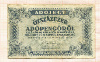 500000 адопенго Венгрия 1946г