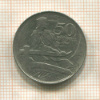50 сантимов. Латвия 1922г
