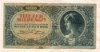 10000 пенго. Венгрия 1946г