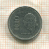 10 песо. Мексика 1987г