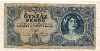 500 пенго. Венгрия 1945г