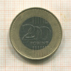 200 форинтов. Венгрия 2009г