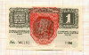 1 крона. Австро-Венгрия 1916г