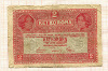 2 кроны. Австро-Венгрия 1917г