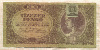 10000 пенгё. Венгрия 1945г