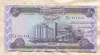 50 динаров. Ирак
