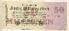 50000000 марок. Германия 1923г