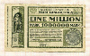 1000000 марок. Германия 1923г