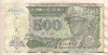 500 заиров. Заир 1994г