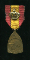 Медаль "В Память Войны 1914-1918 гг." Бельгия
