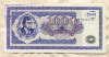 1000 билетов МММ