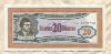 20 билетов МММ