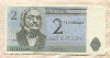 2 кроны. Эстония 1992г