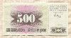 500 динаров. Босния и Герцеговина 1992г