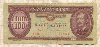 100 форинтов. Венгрия 1984г