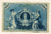 100 марок. Германия 1908г