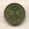10 аво. Макао 1976г