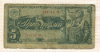 5 рублей 1938г