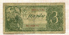 3 рубля 1938г