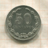 50 сентаво. Аргентина 1941г