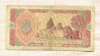 3 сума. Узбекистан 1994г
