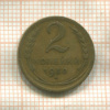2 копейки 1930г