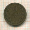 8 дублей. Гернси 1868г