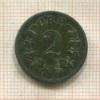 2 эре. Норвегия 1877г