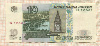 10 рублей 1997г