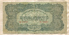 20 пенго. Венгрия 1944г