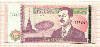 10000 динаров. Ирак