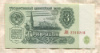 3 рубля 1961г